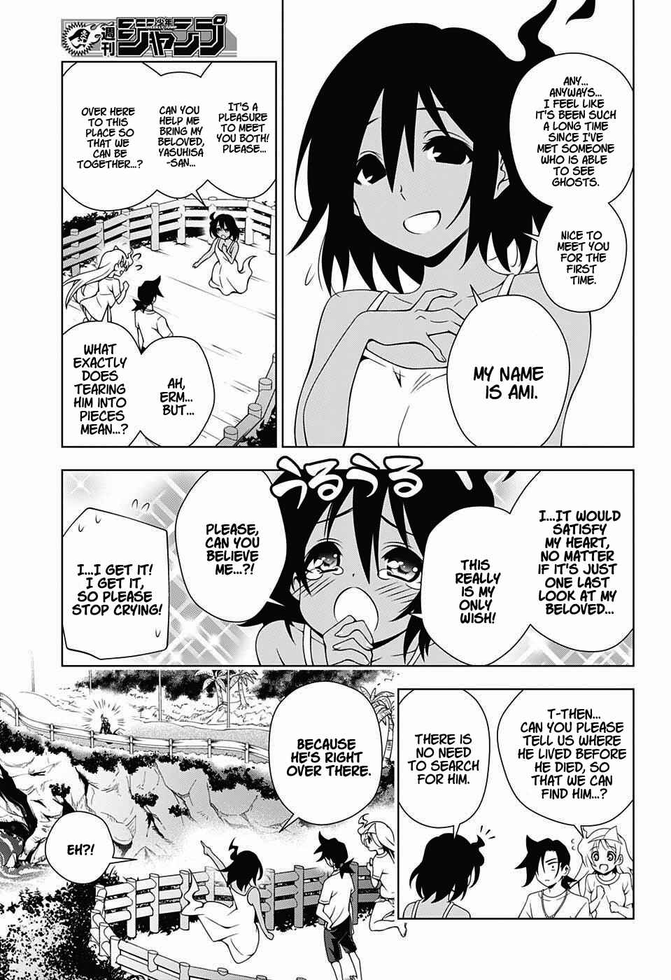 Page 3 Chapter 29 Yuragi-sou no Yuuna-san