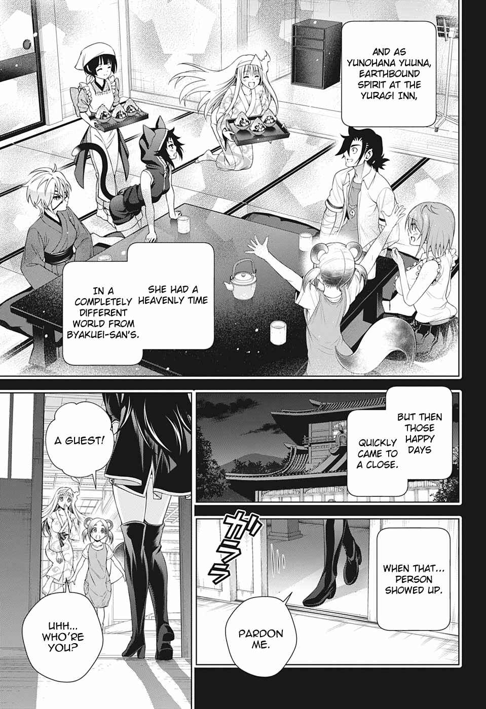 Page 3 Chapter 206 Yuragi-sou no Yuuna-san