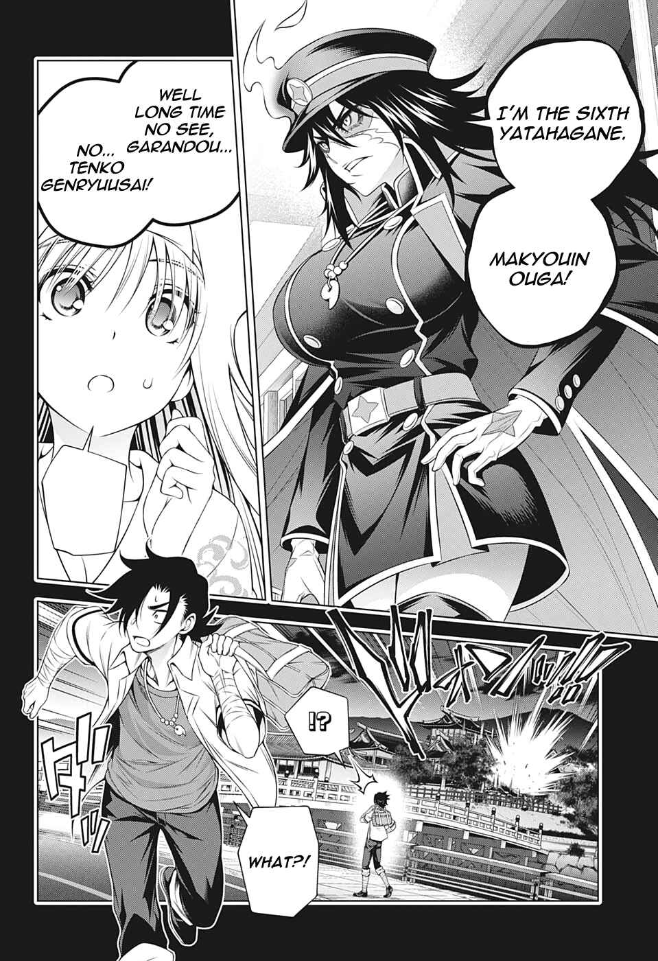 Page 4 Chapter 206 Yuragi-sou no Yuuna-san