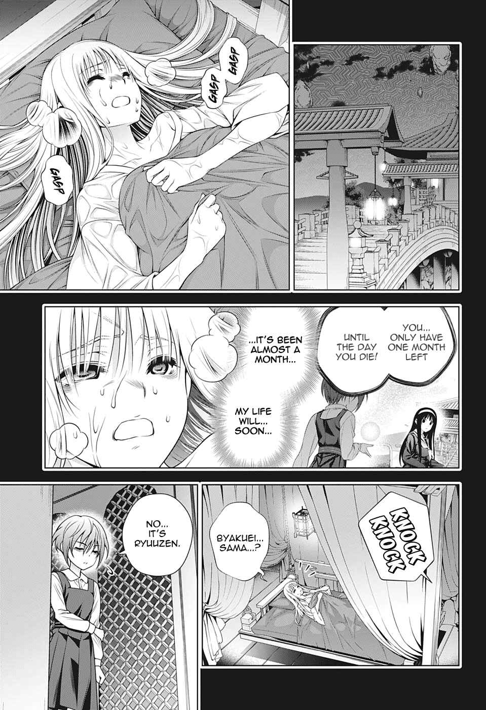 Page 11 Chapter 205 Yuragi-sou no Yuuna-san