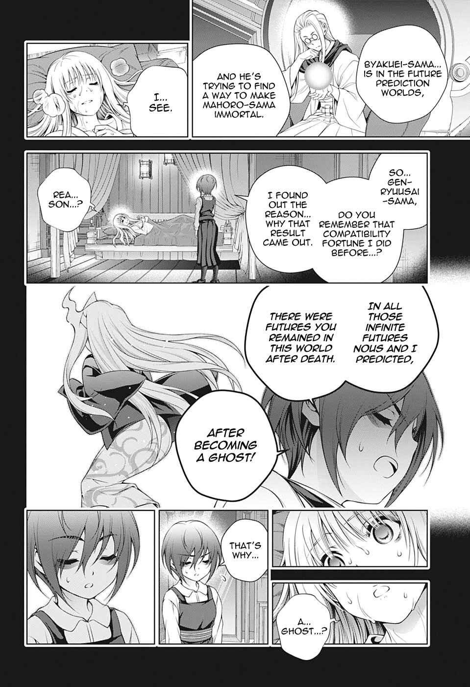 Page 12 Chapter 205 Yuragi-sou no Yuuna-san