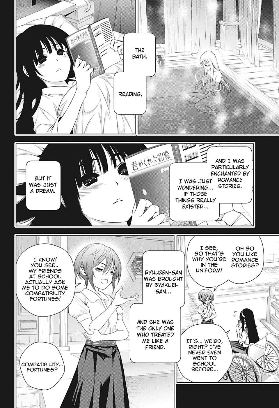 Page 6 Chapter 205 Yuragi-sou no Yuuna-san