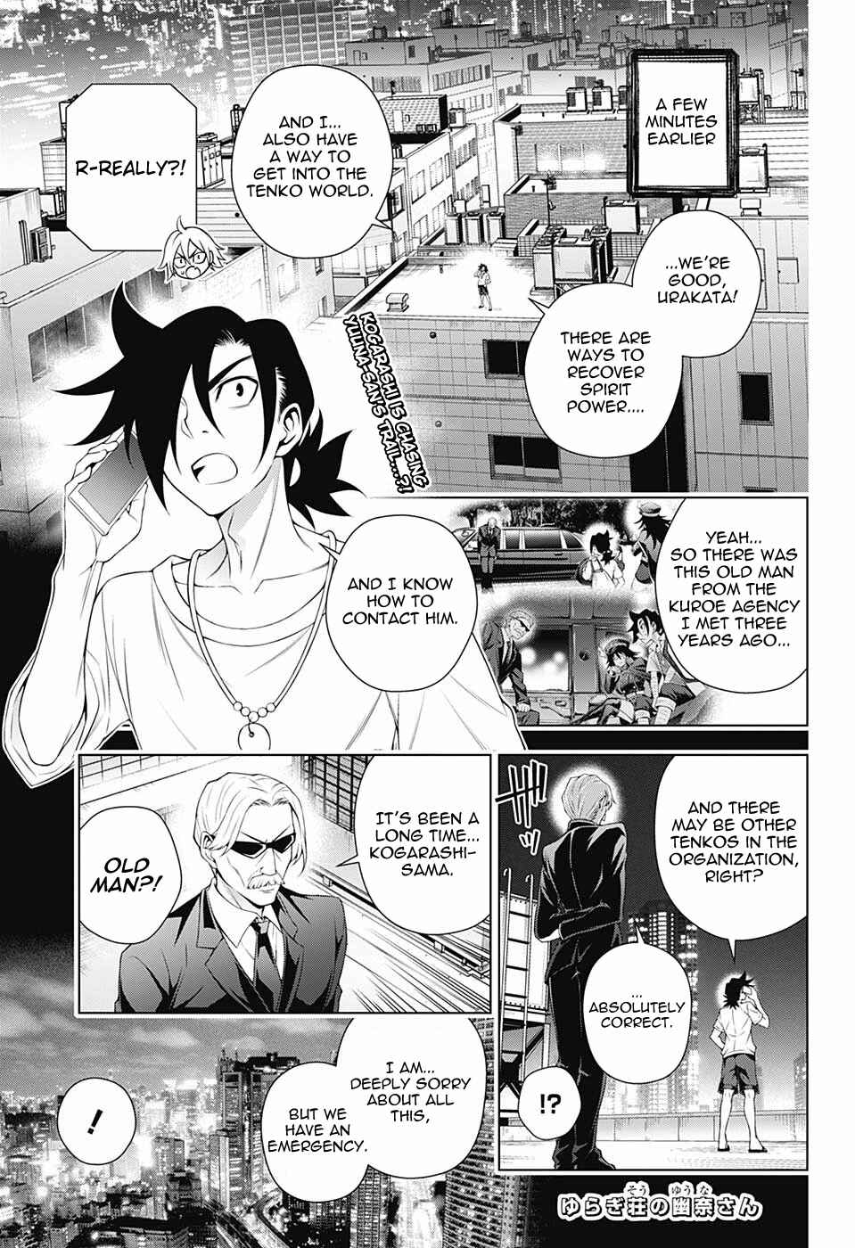 Page 1 Chapter 127 Yuragi-sou no Yuuna-san