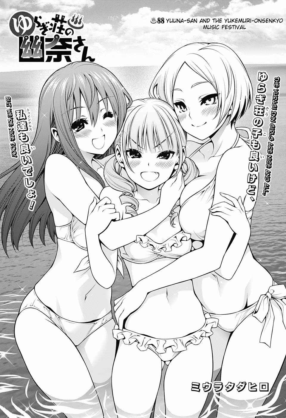 Page 1 Chapter 88 Yuragi-sou no Yuuna-san