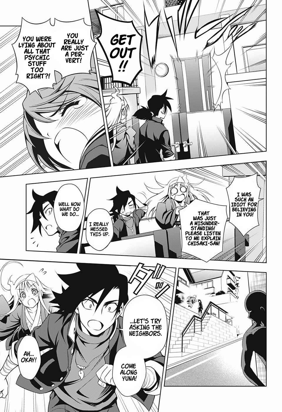 Page 15 Chapter 5 Yuragi-sou no Yuuna-san
