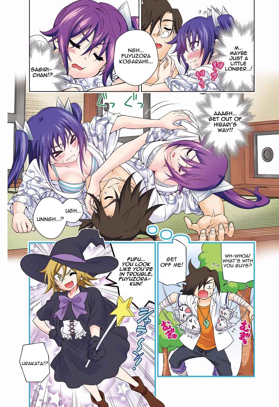 Page 3 Chapter 117.5 Yuragi-sou no Yuuna-san