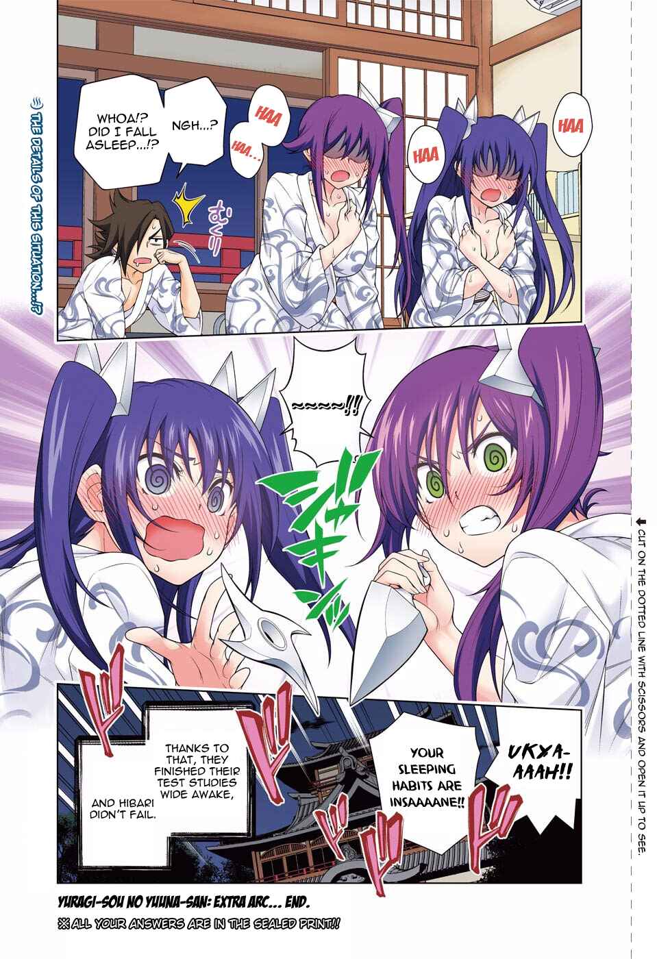 Page 7 Chapter 117.5 Yuragi-sou no Yuuna-san