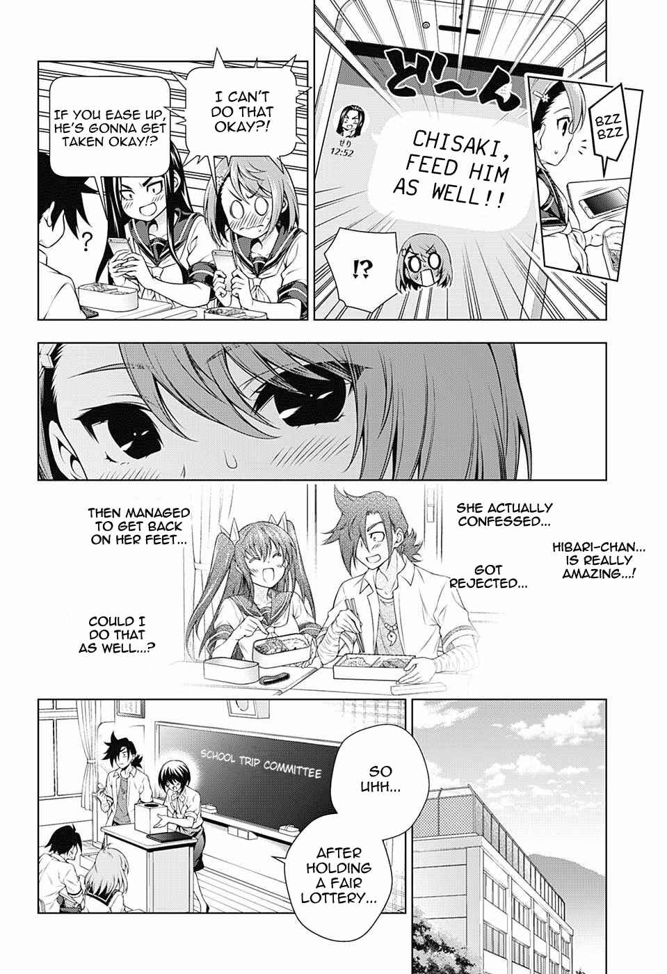 Page 4 Chapter 105 Yuragi-sou no Yuuna-san