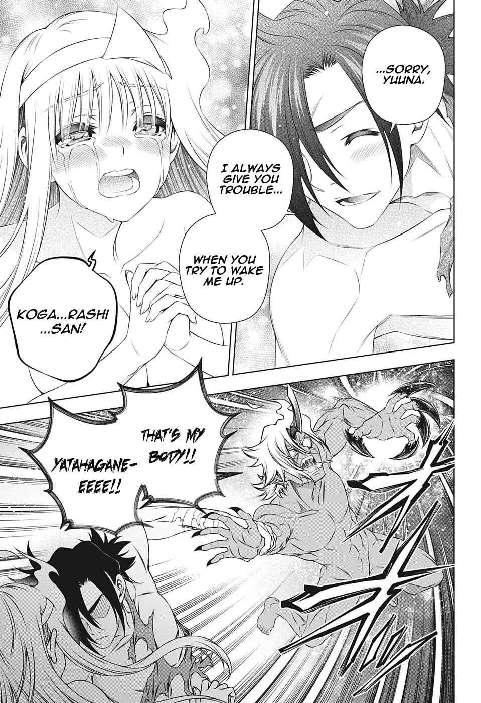 Page 17 Chapter 208 Yuragi-sou no Yuuna-san