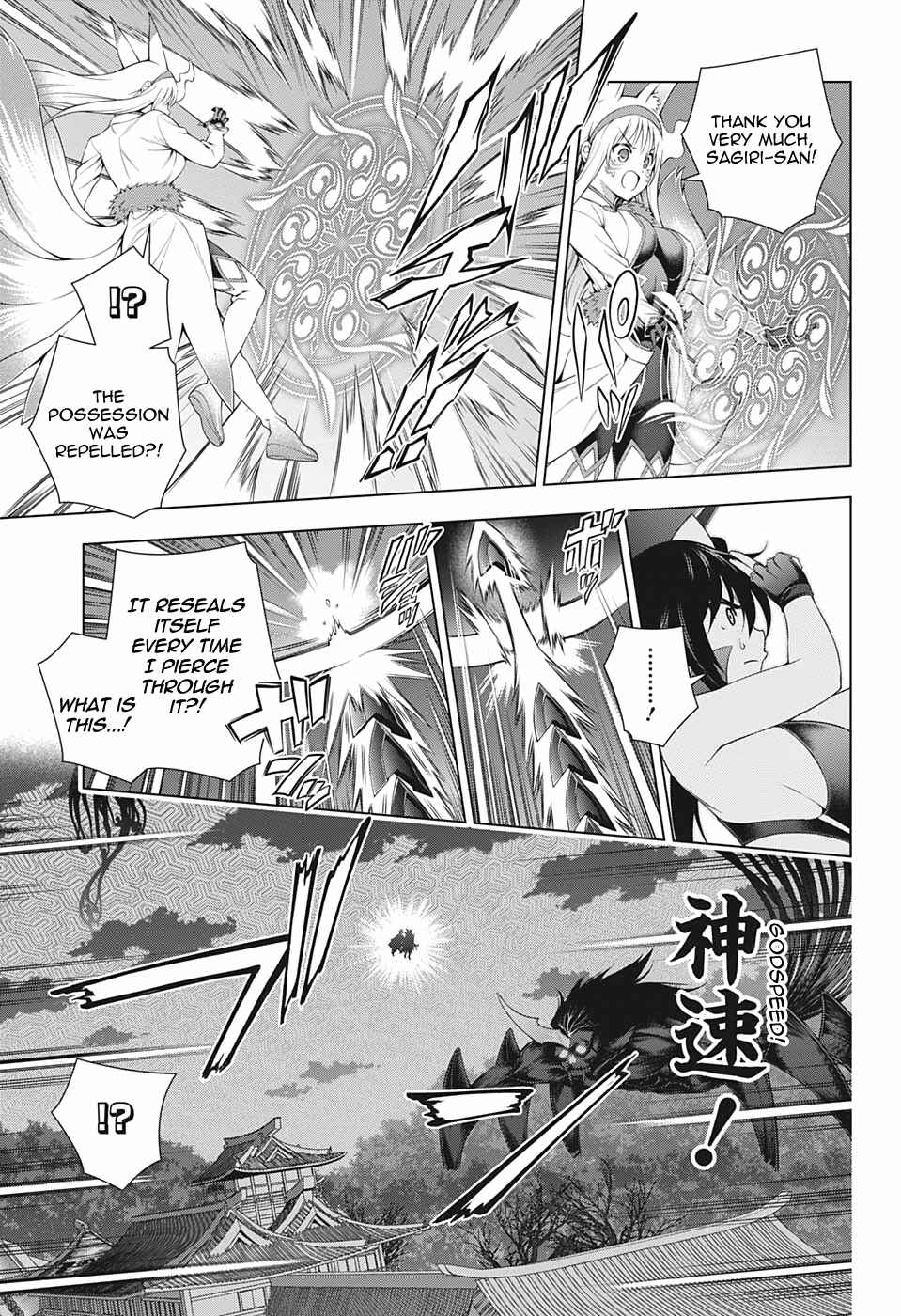Page 7 Chapter 208 Yuragi-sou no Yuuna-san