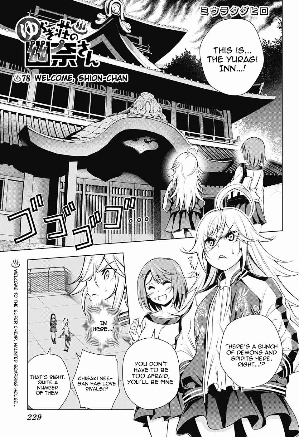 Page 1 Chapter 78 Yuragi-sou no Yuuna-san