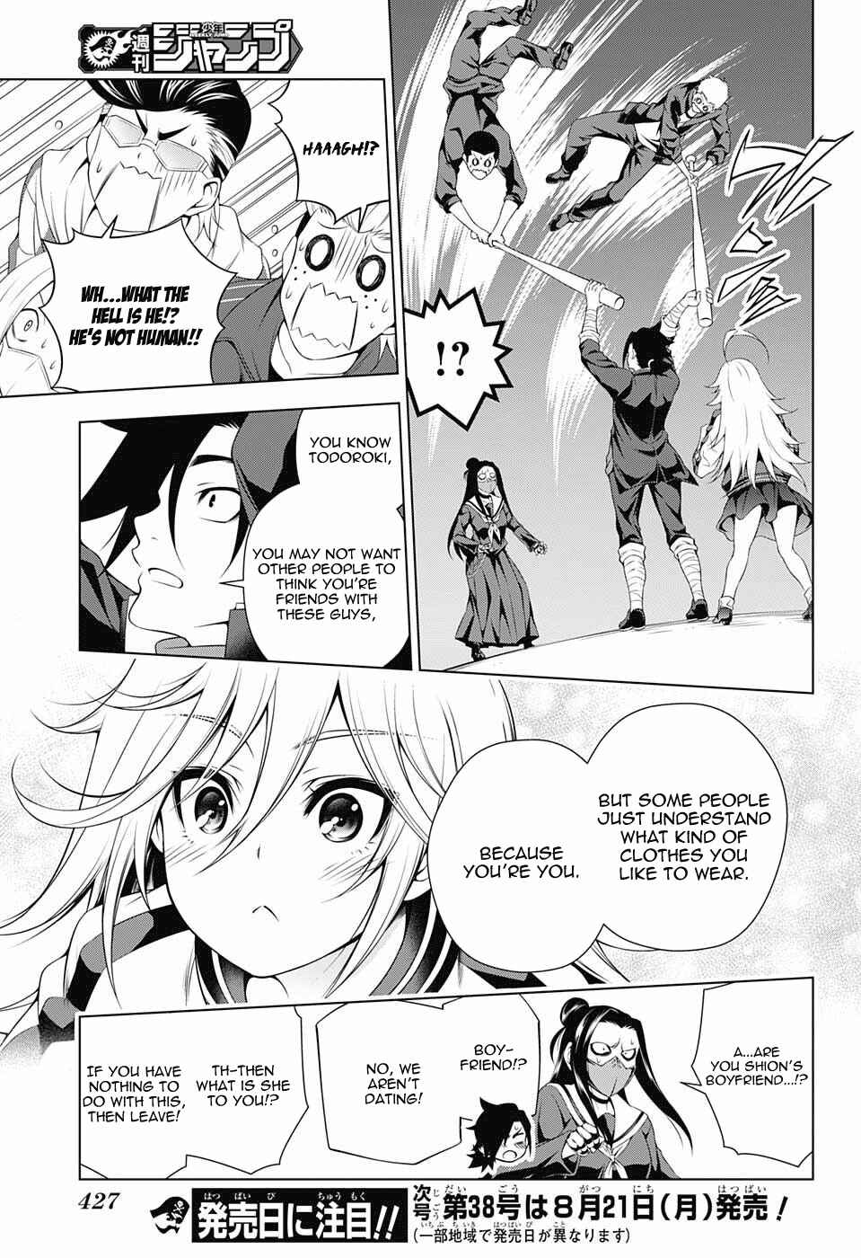 Page 17 Chapter 74 Yuragi-sou no Yuuna-san