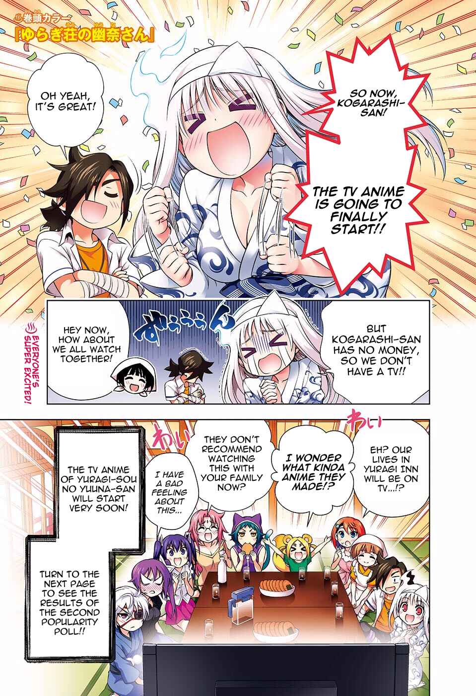 Page 3 Chapter 118 Yuragi-sou no Yuuna-san