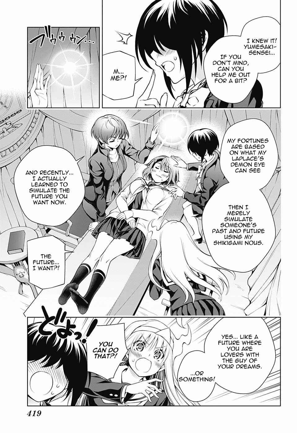 Page 11 Chapter 145 Yuragi-sou no Yuuna-san