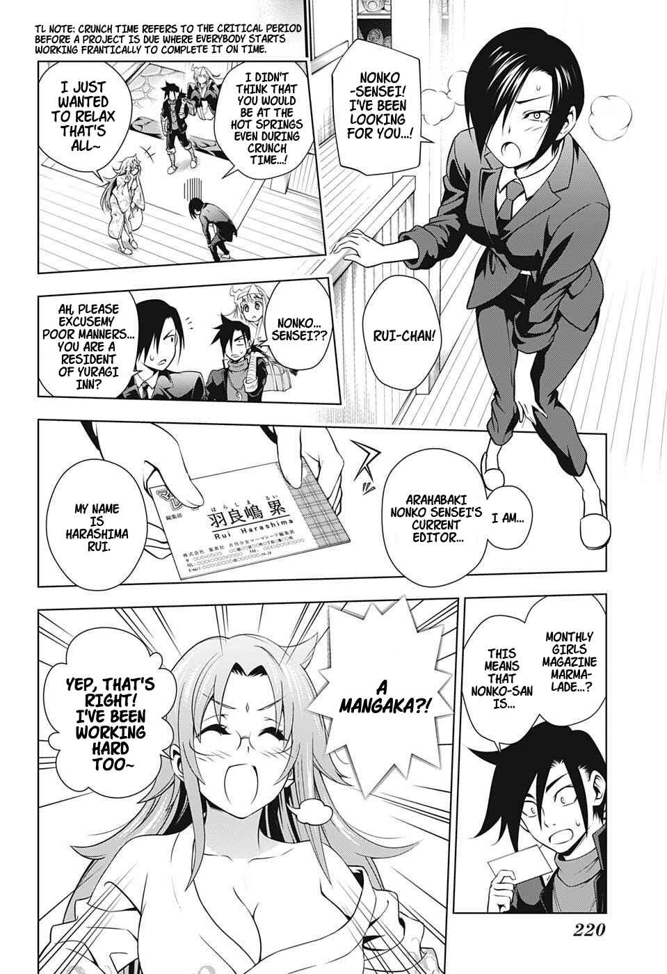 Page 2 Chapter 11 Yuragi-sou no Yuuna-san