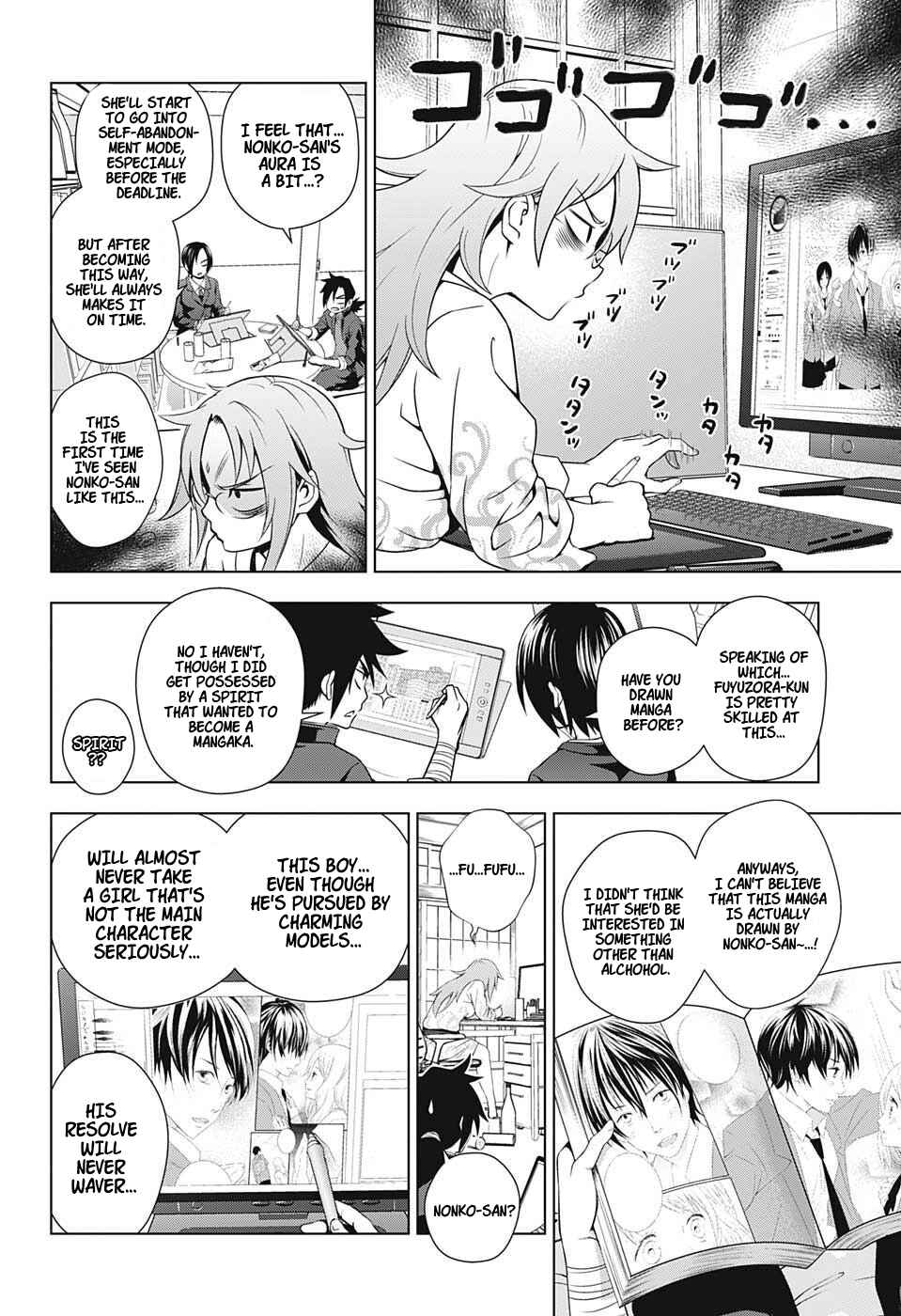 Page 6 Chapter 11 Yuragi-sou no Yuuna-san