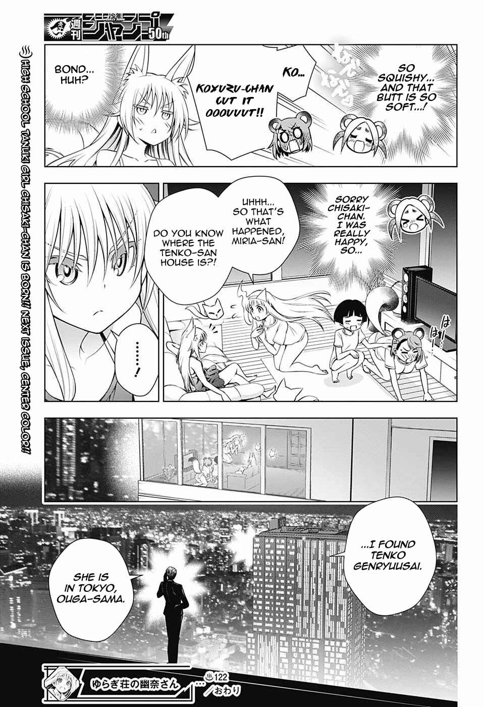 Page 19 Chapter 122 Yuragi-sou no Yuuna-san