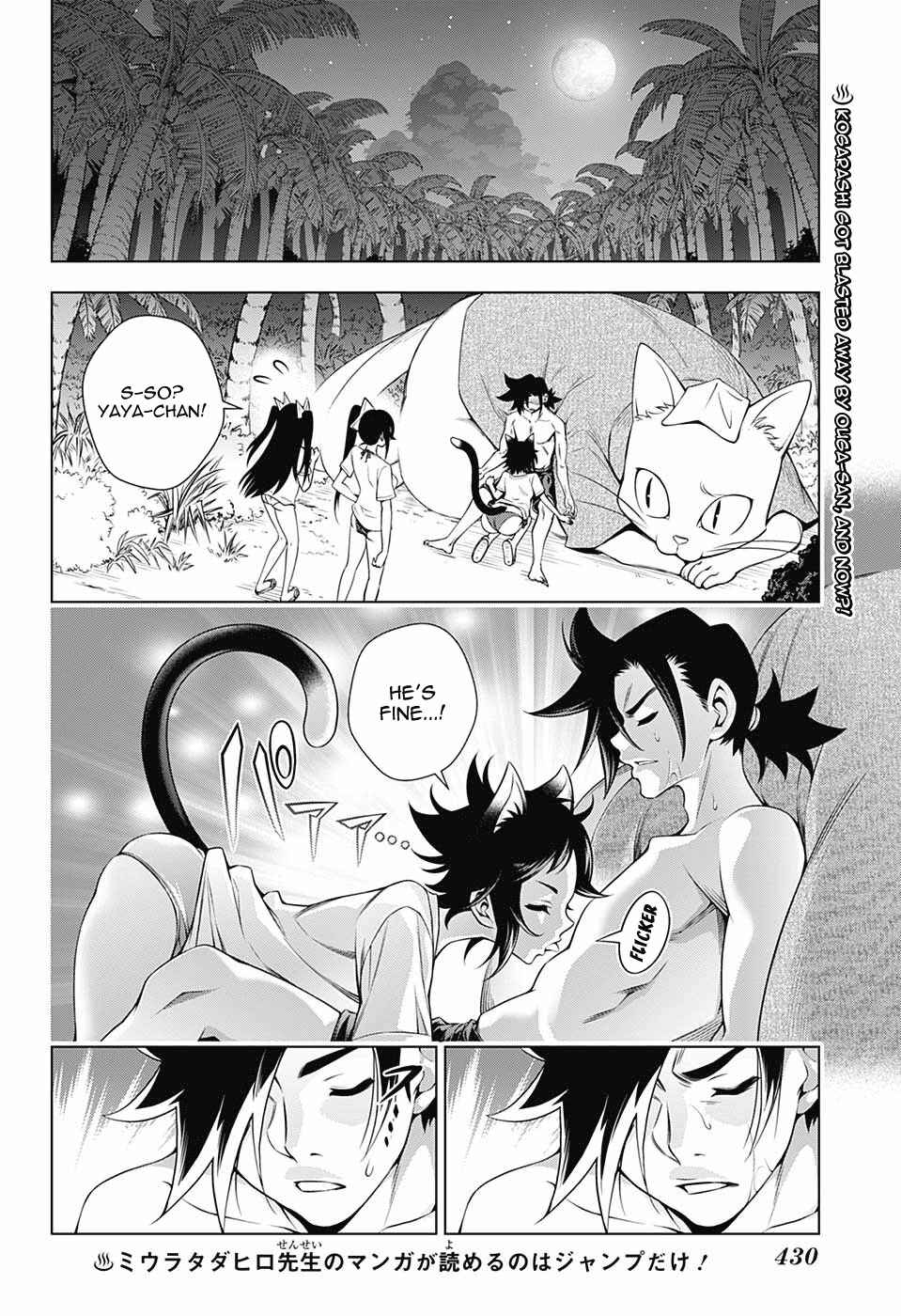 Page 2 Chapter 122 Yuragi-sou no Yuuna-san