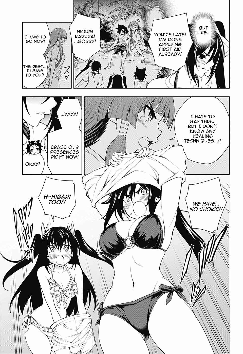 Page 5 Chapter 122 Yuragi-sou no Yuuna-san