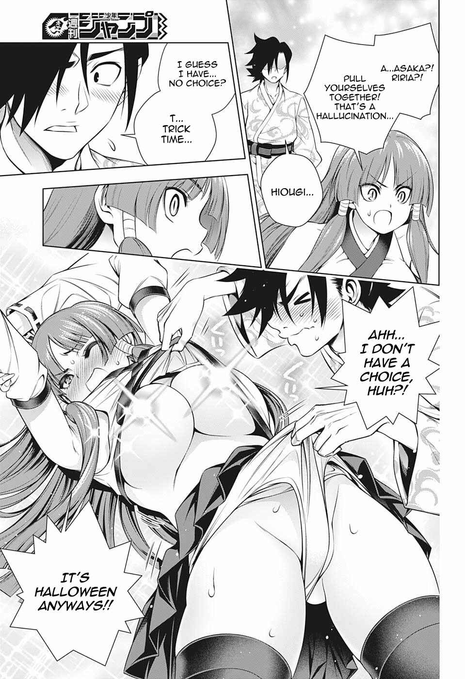 Page 15 Chapter 180 Yuragi-sou no Yuuna-san