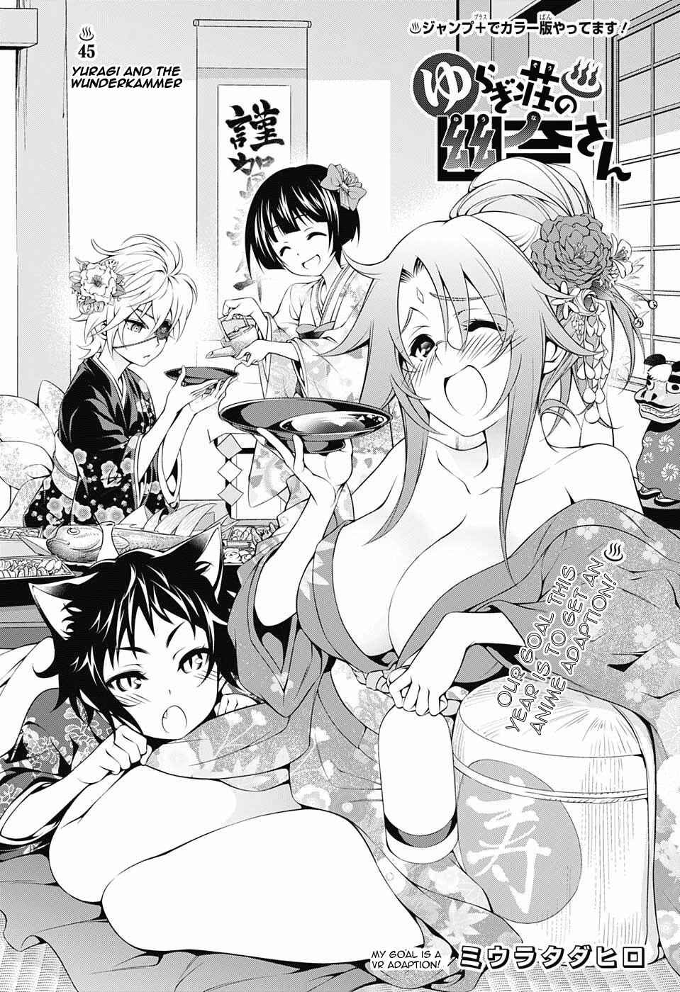 Page 1 Chapter 45 Yuragi-sou no Yuuna-san