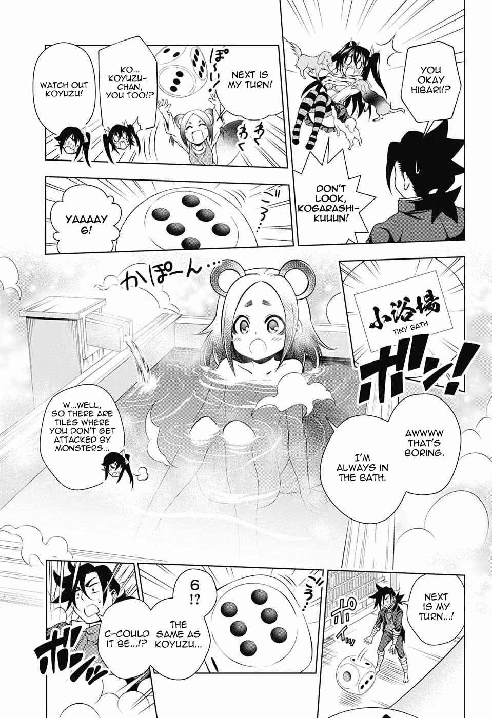 Page 11 Chapter 45 Yuragi-sou no Yuuna-san