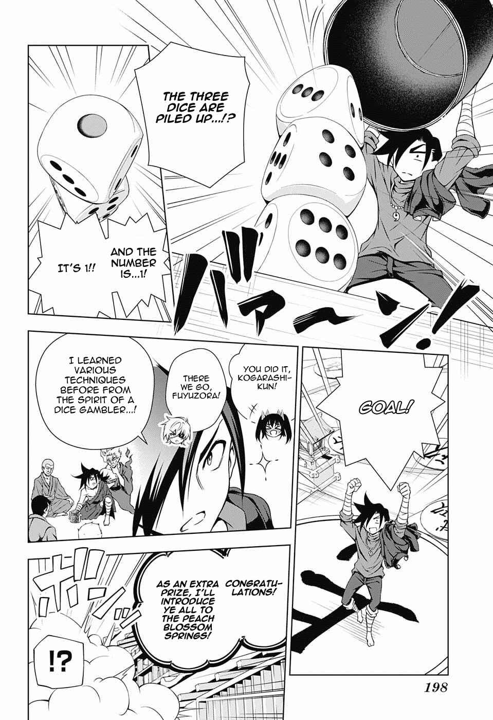 Page 18 Chapter 45 Yuragi-sou no Yuuna-san