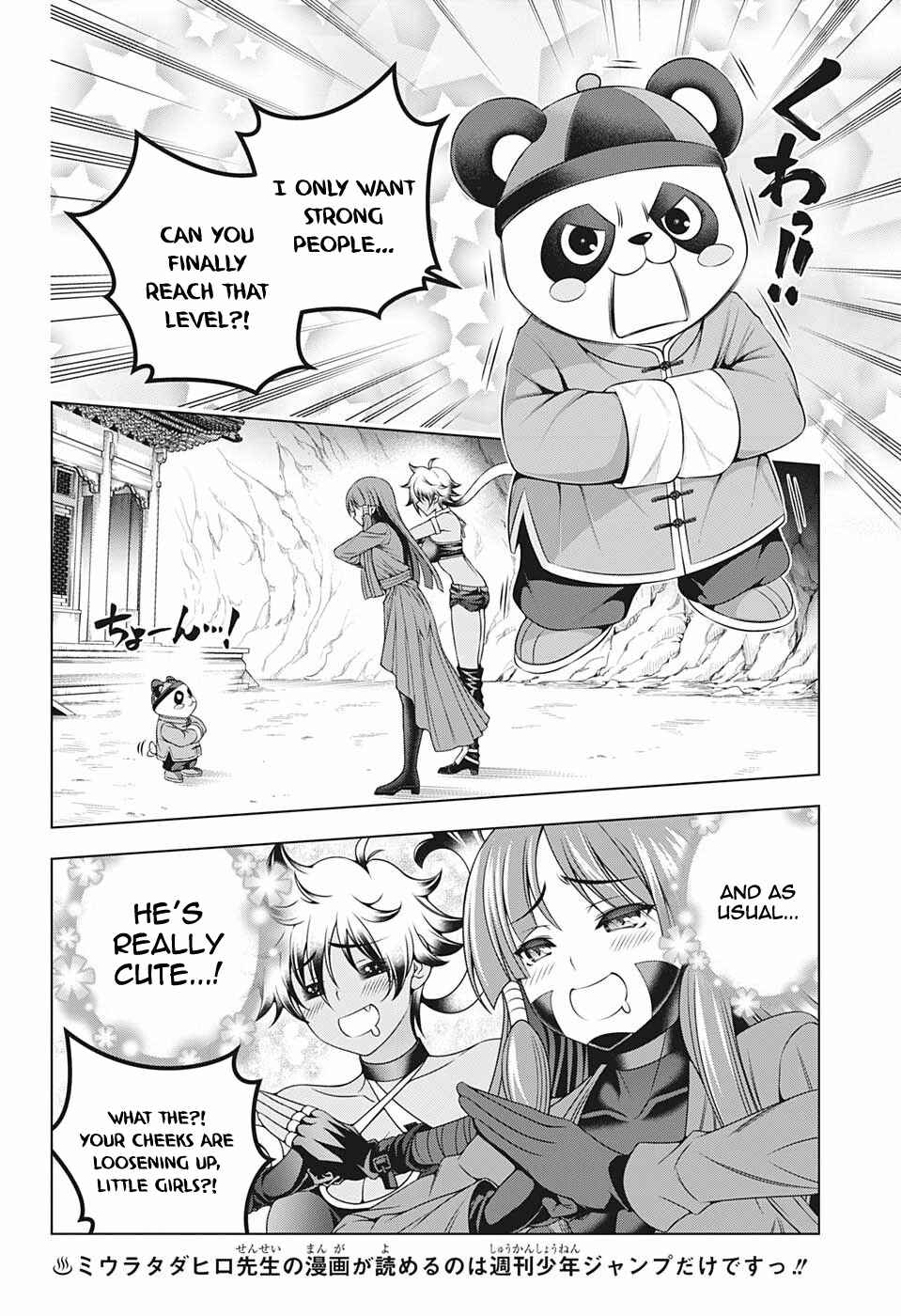 Page 6 Chapter 188 Yuragi-sou no Yuuna-san