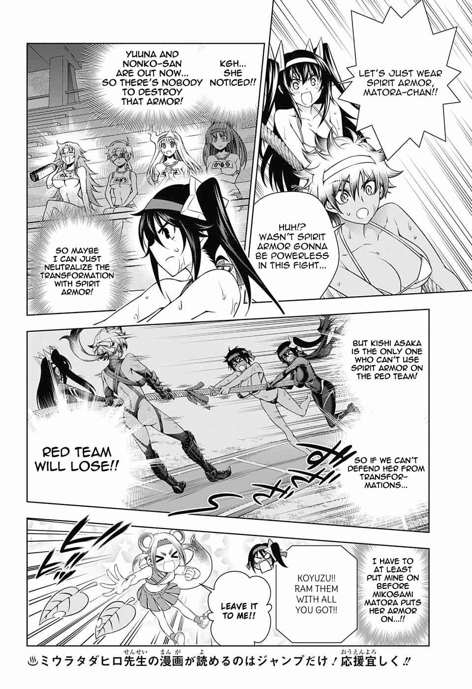 Page 3 Chapter 175 Yuragi-sou no Yuuna-san