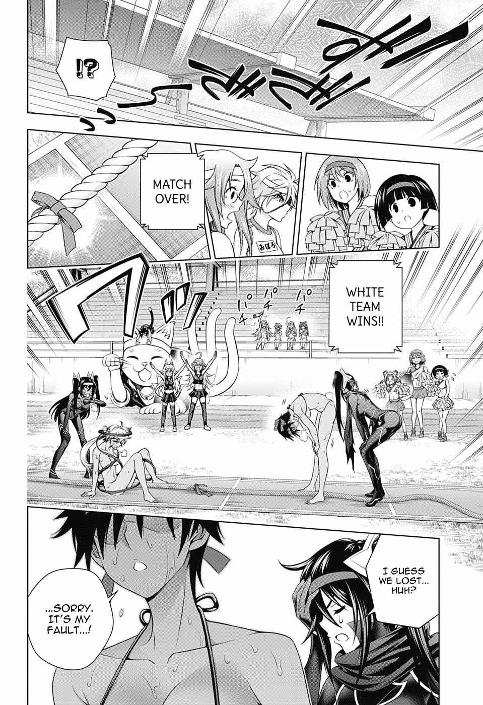 Page 5 Chapter 175 Yuragi-sou no Yuuna-san