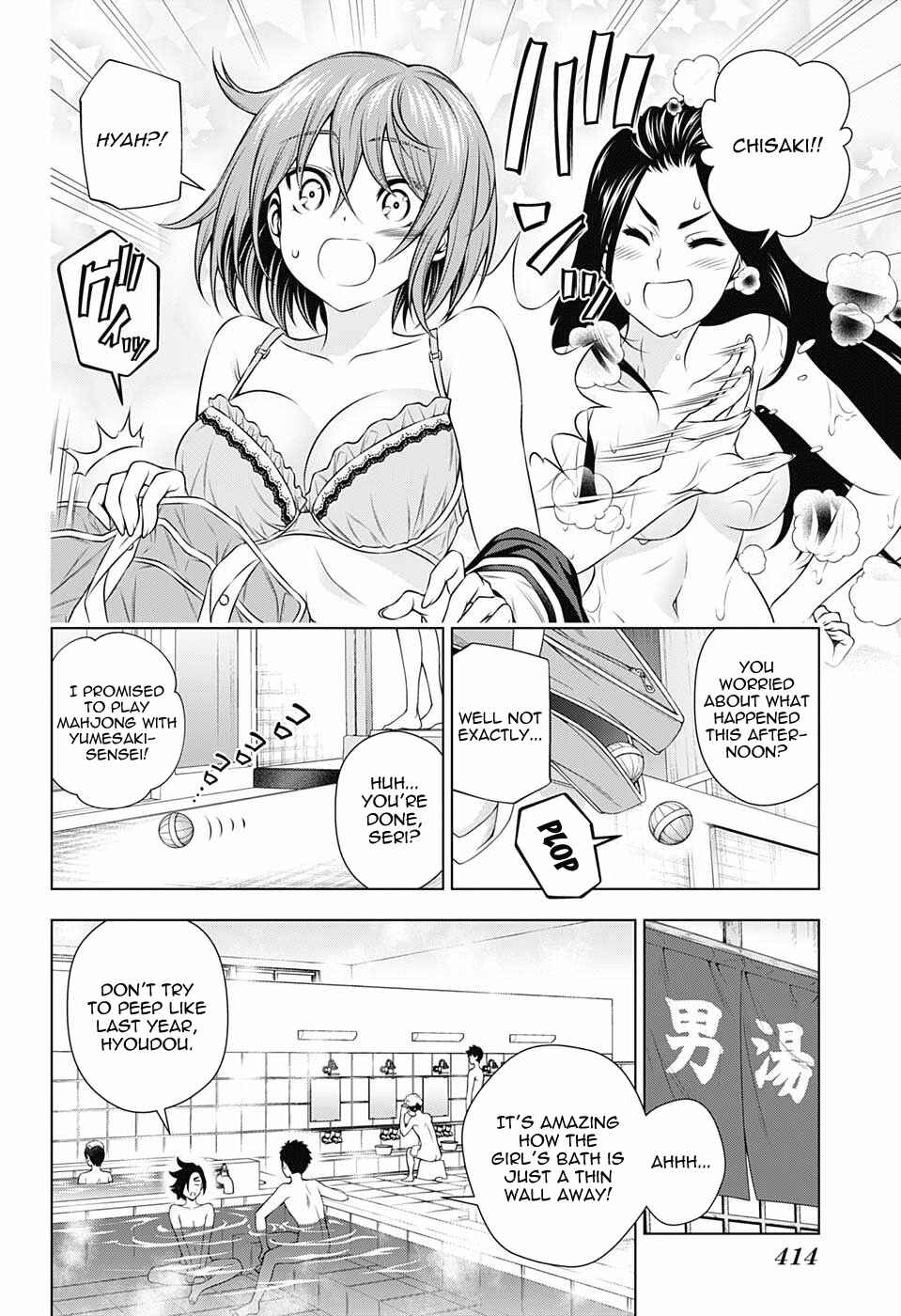 Page 3 Chapter 144 Yuragi-sou no Yuuna-san