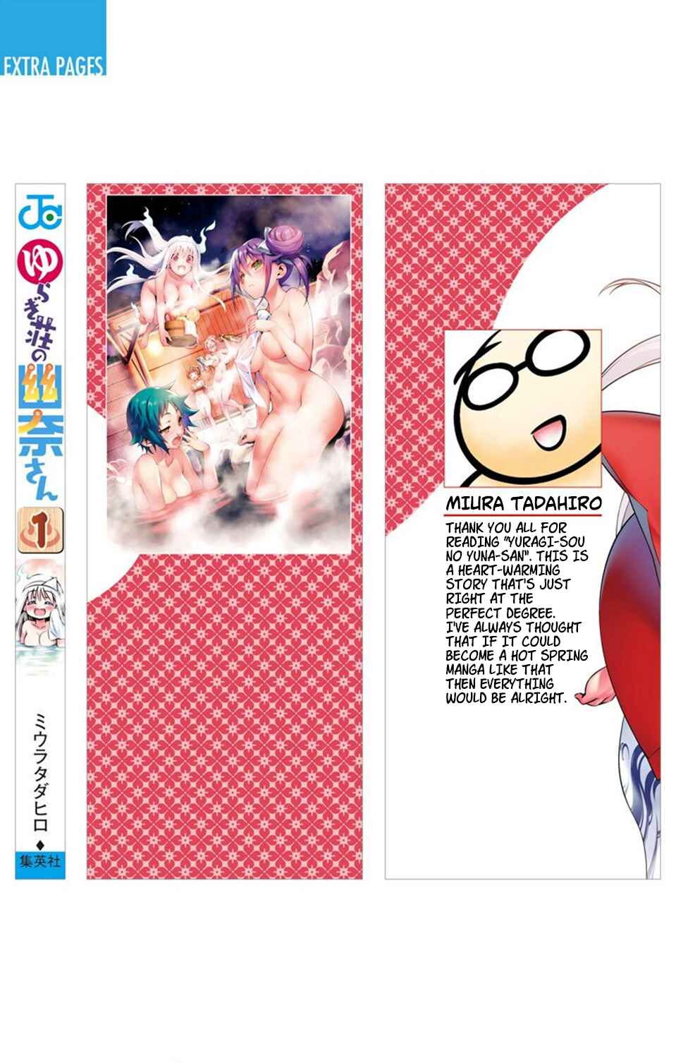 Page 24 Chapter 7 Yuragi-sou no Yuuna-san