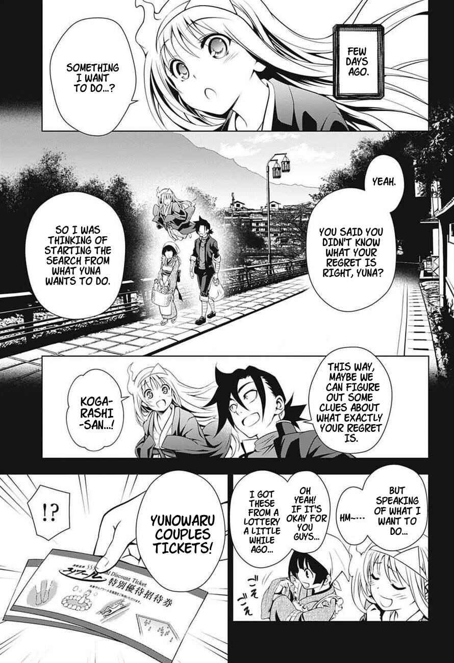 Page 4 Chapter 7 Yuragi-sou no Yuuna-san
