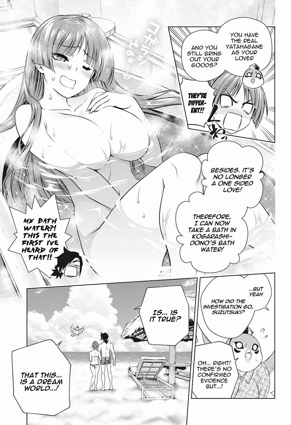 Page 15 Chapter 196 Yuragi-sou no Yuuna-san