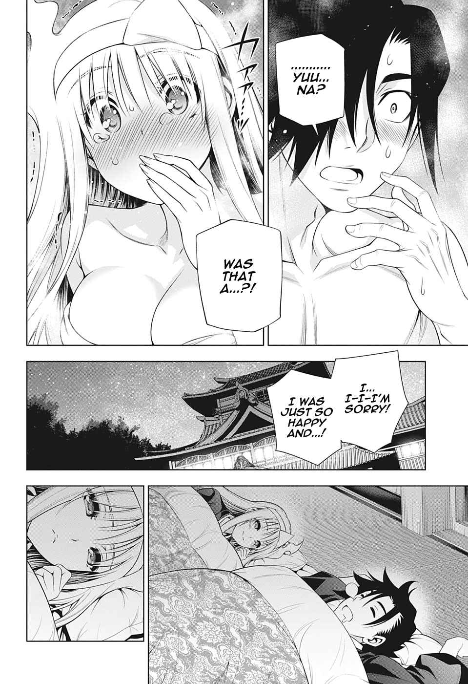 Page 15 Chapter 204 Yuragi-sou no Yuuna-san