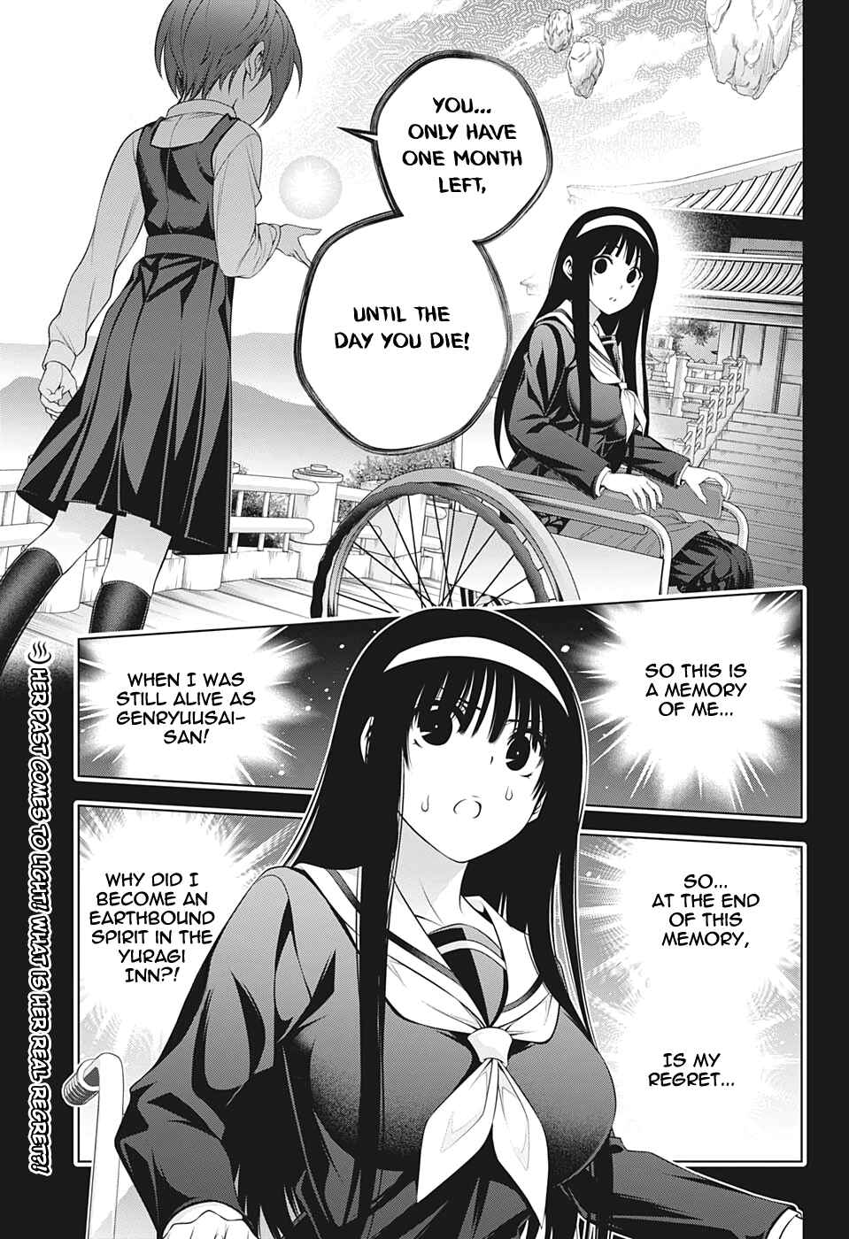Page 18 Chapter 204 Yuragi-sou no Yuuna-san