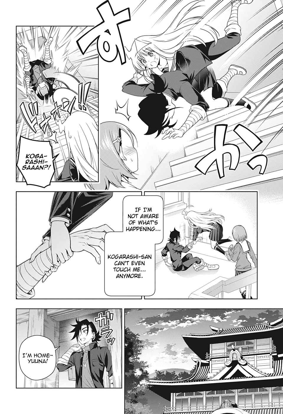 Page 6 Chapter 204 Yuragi-sou no Yuuna-san