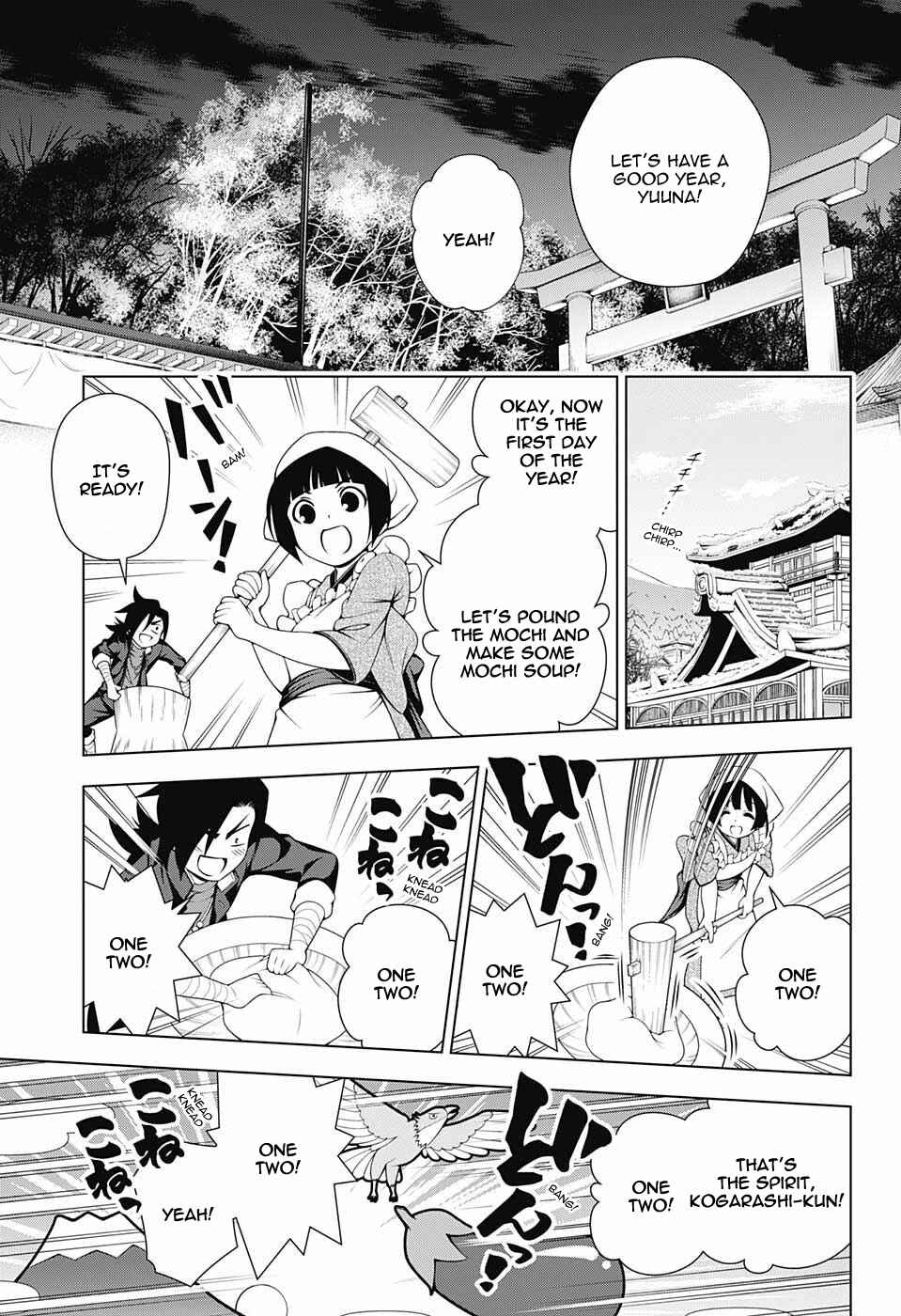 Page 17 Chapter 56 Yuragi-sou no Yuuna-san