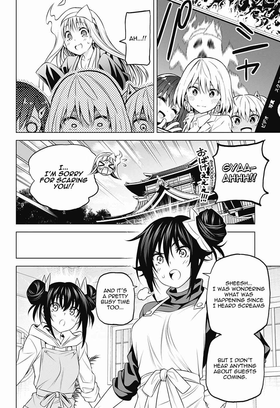 Page 2 Chapter 146.5 Yuragi-sou no Yuuna-san