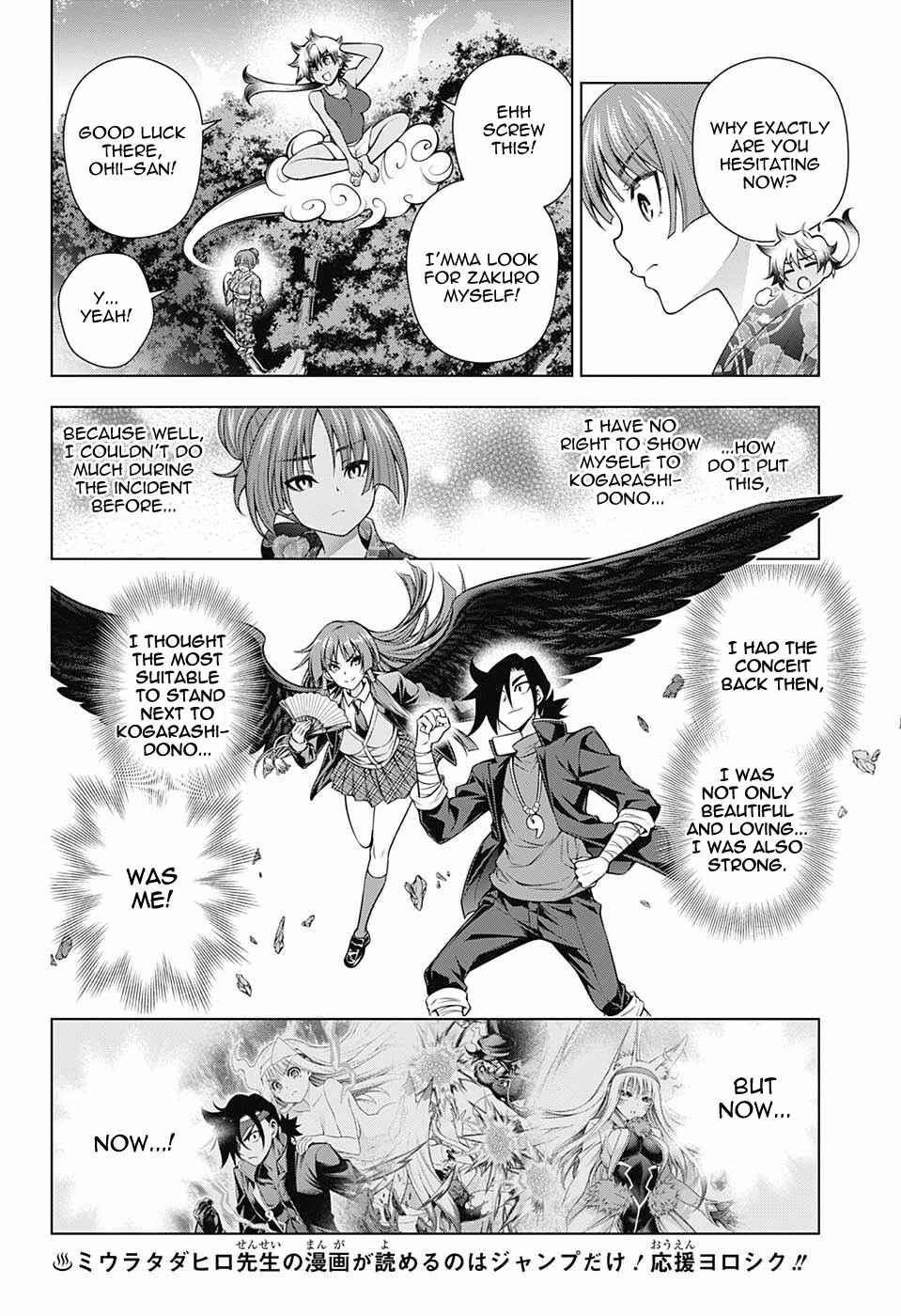 Page 8 Chapter 131 Yuragi-sou no Yuuna-san