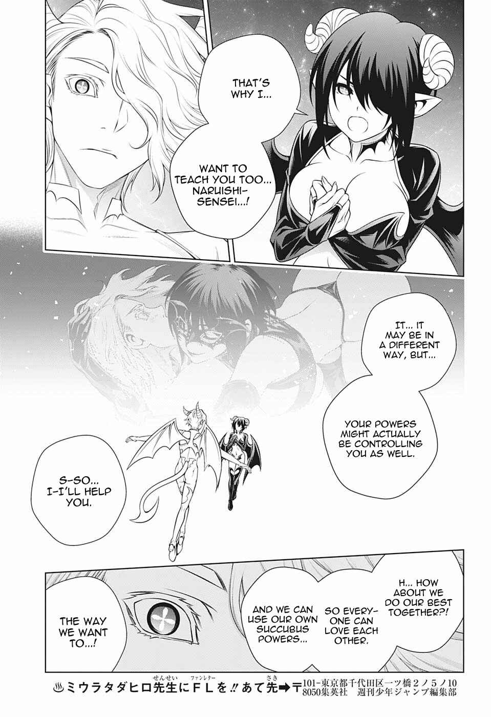 Page 15 Chapter 186 Yuragi-sou no Yuuna-san