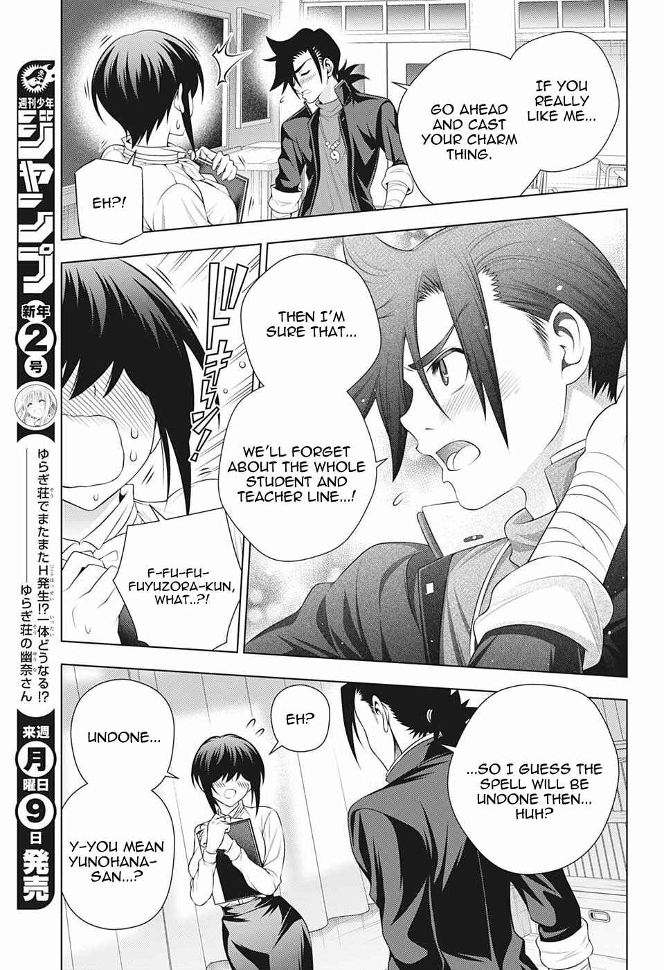 Page 7 Chapter 186 Yuragi-sou no Yuuna-san