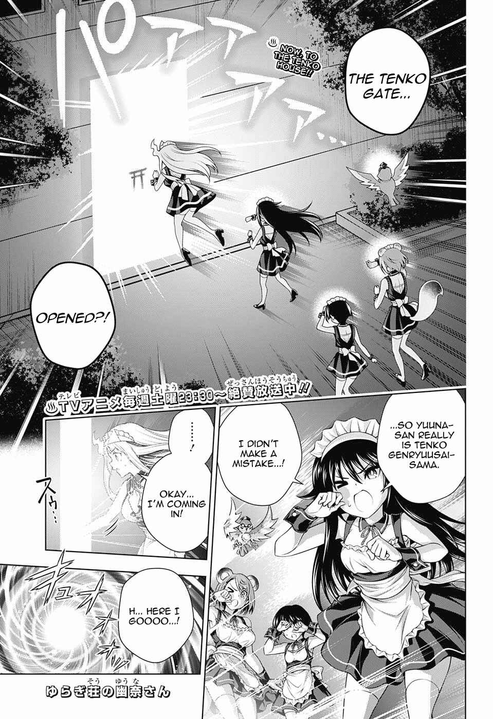 Page 1 Chapter 124 Yuragi-sou no Yuuna-san