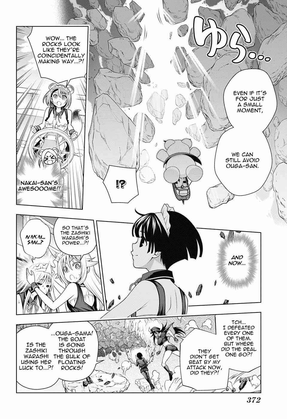 Page 13 Chapter 124 Yuragi-sou no Yuuna-san