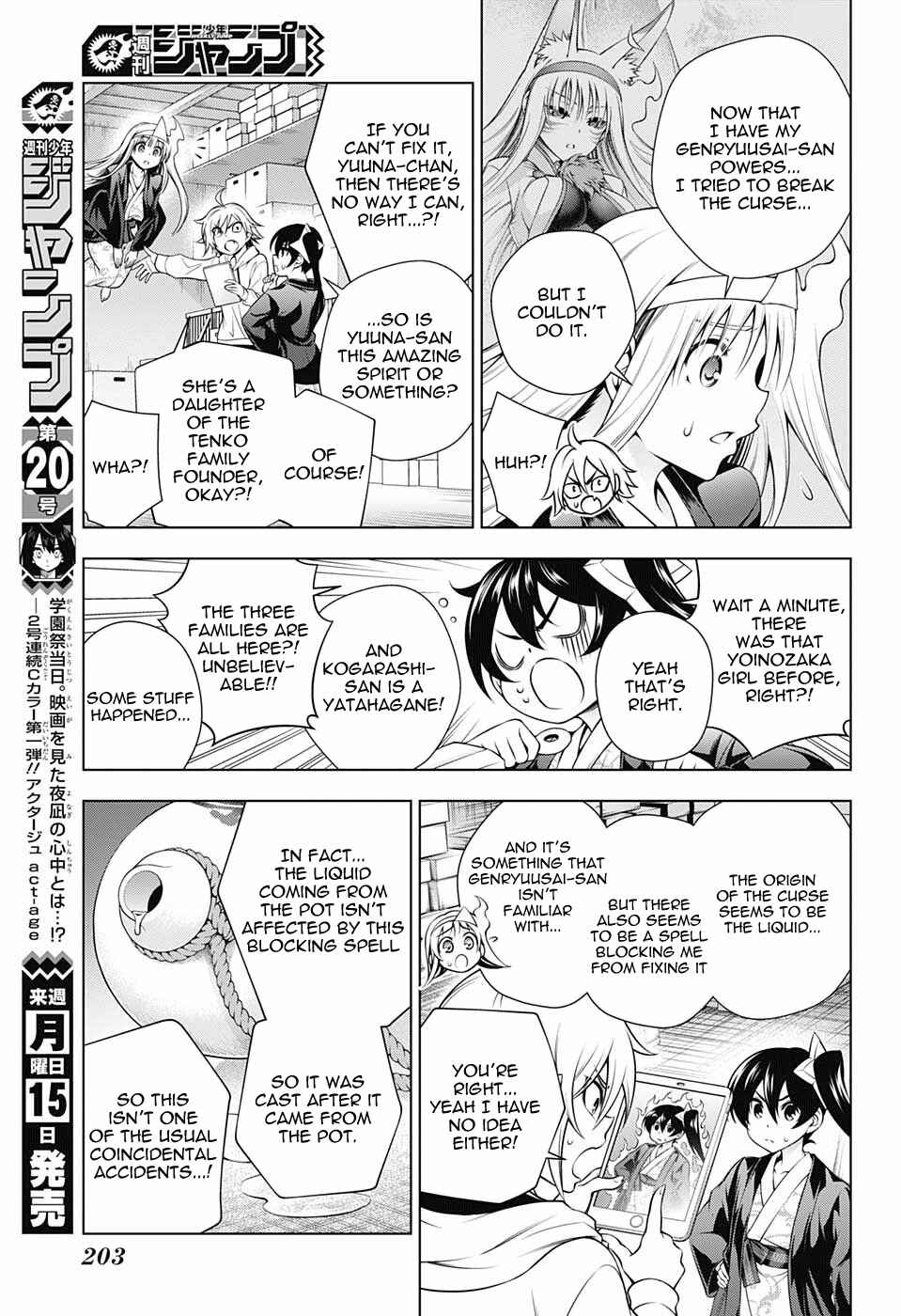 Page 15 Chapter 154 Yuragi-sou no Yuuna-san