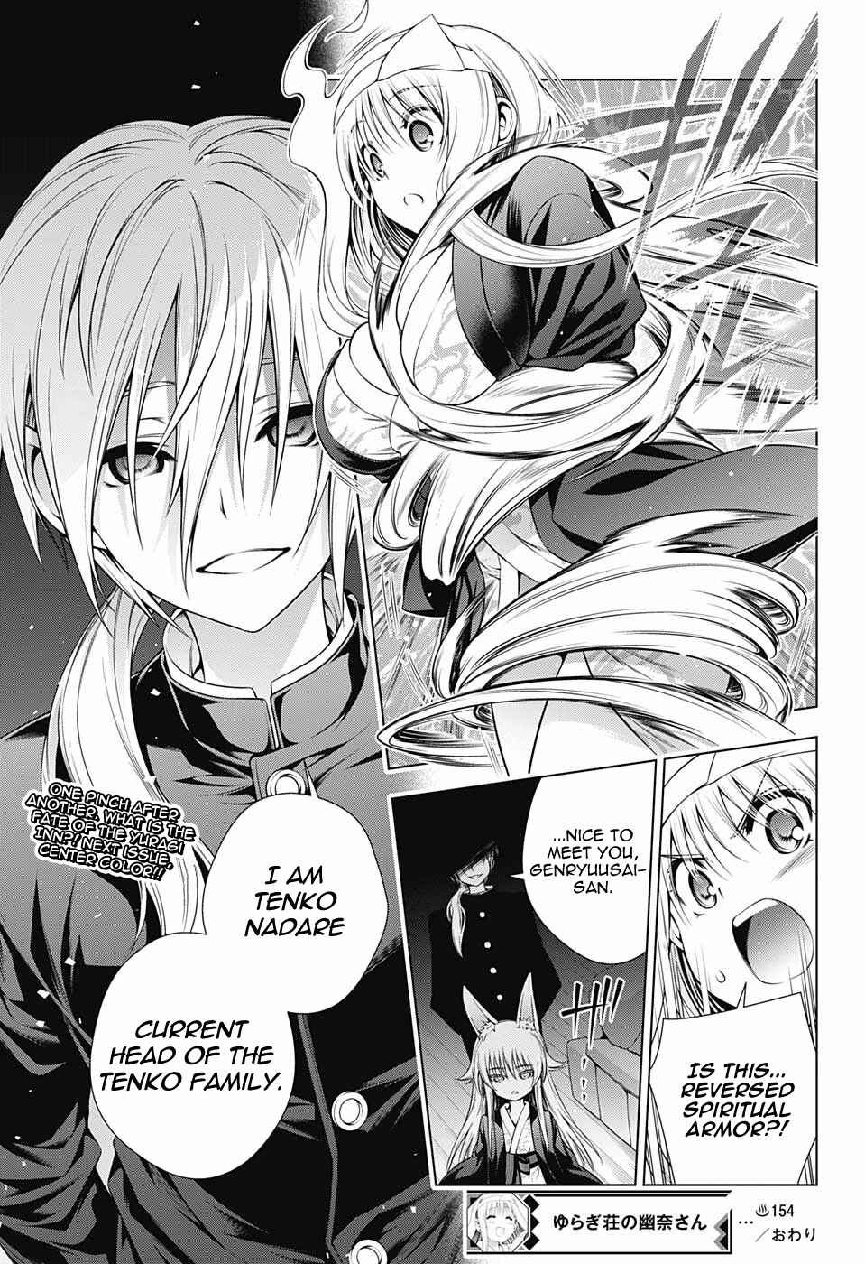 Page 19 Chapter 154 Yuragi-sou no Yuuna-san