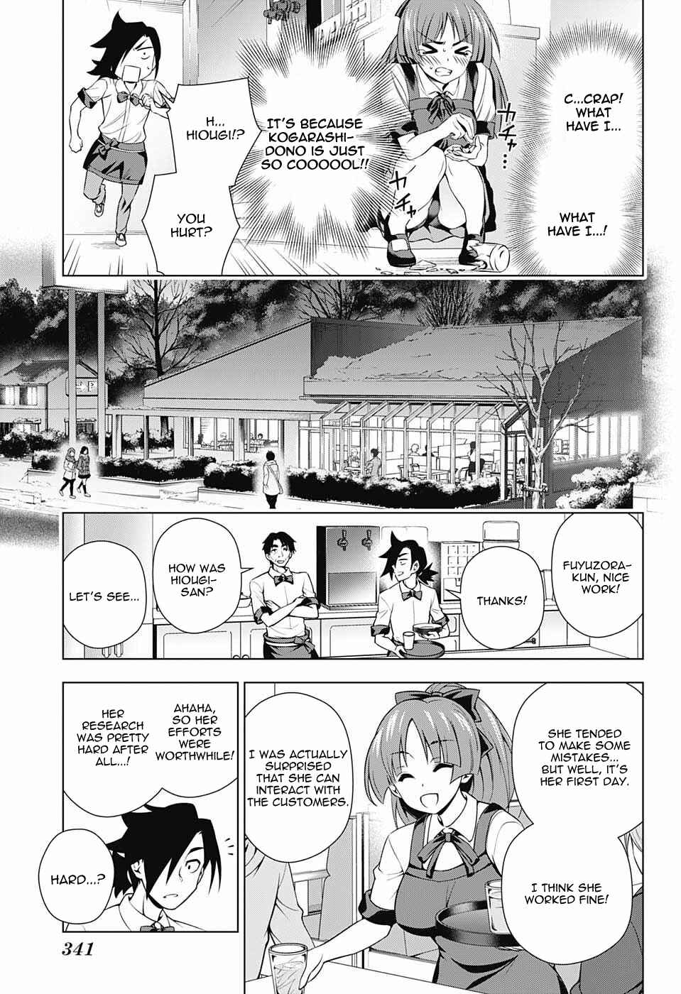 Page 14 Chapter 71 Yuragi-sou no Yuuna-san