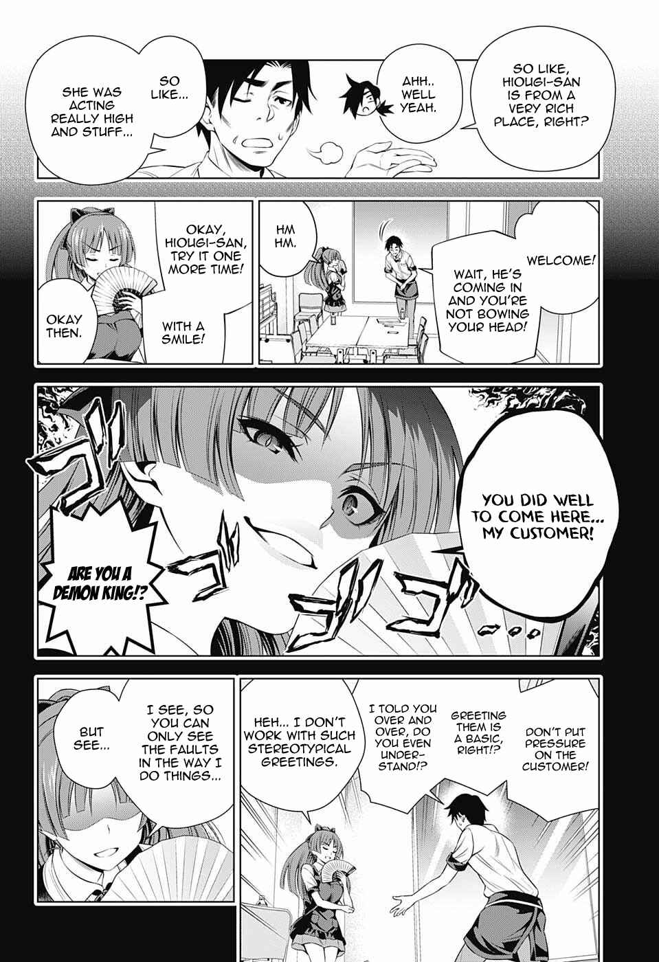Page 15 Chapter 71 Yuragi-sou no Yuuna-san