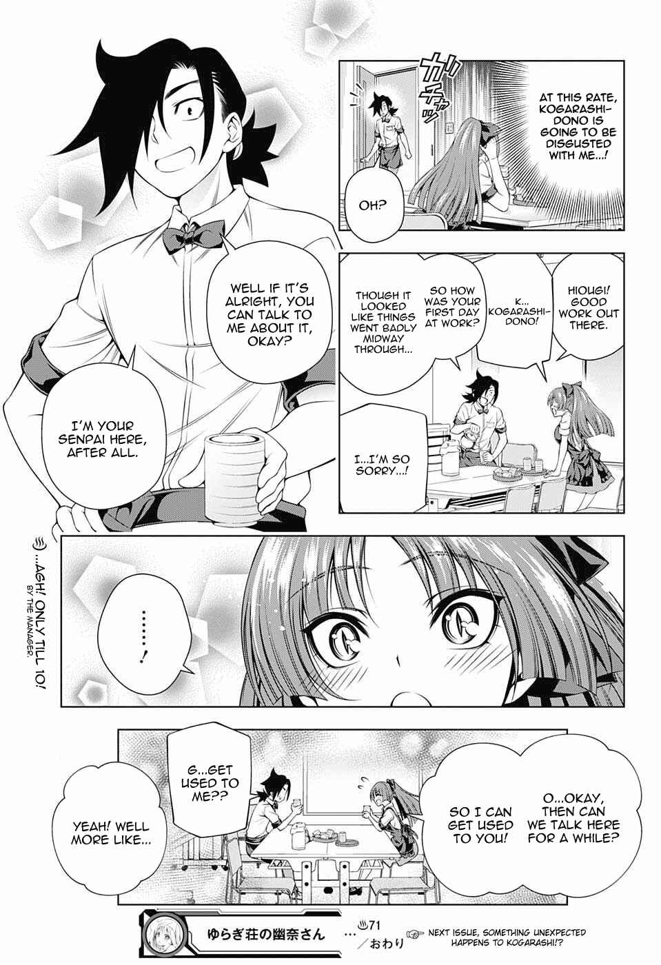 Page 18 Chapter 71 Yuragi-sou no Yuuna-san