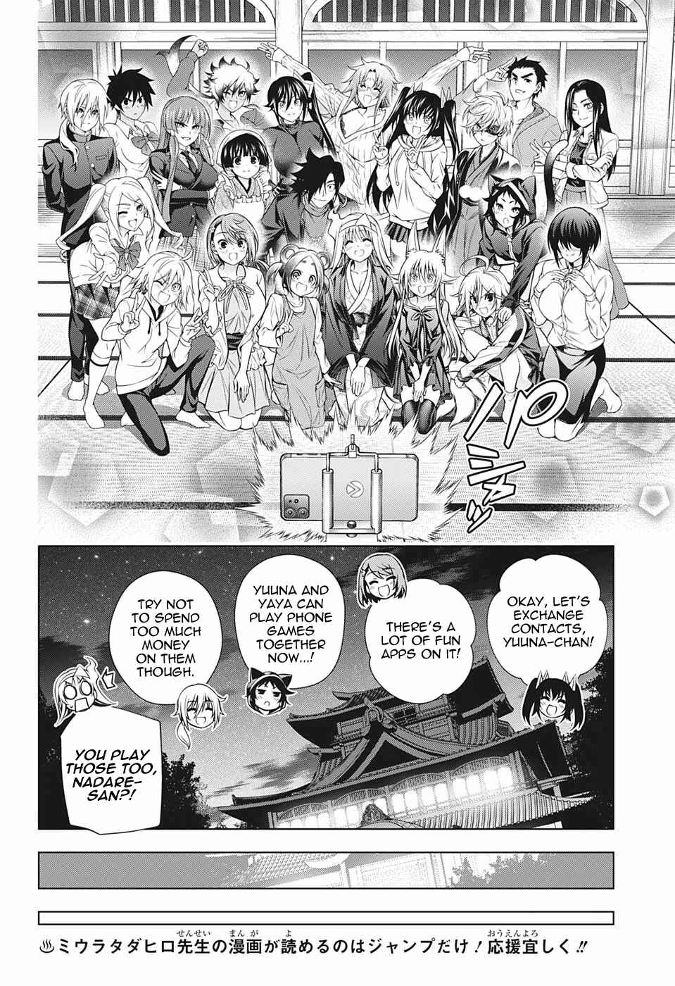 Page 14 Chapter 181 Yuragi-sou no Yuuna-san